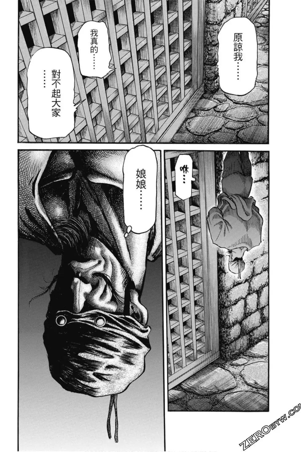 第05卷 第109页