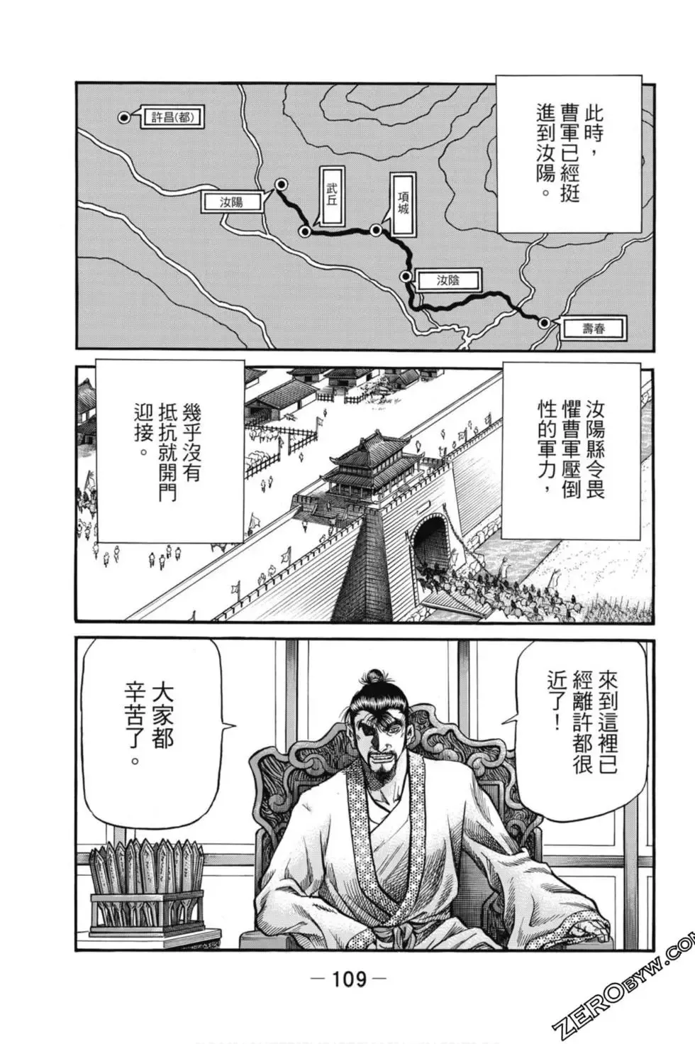 第05卷 第110页