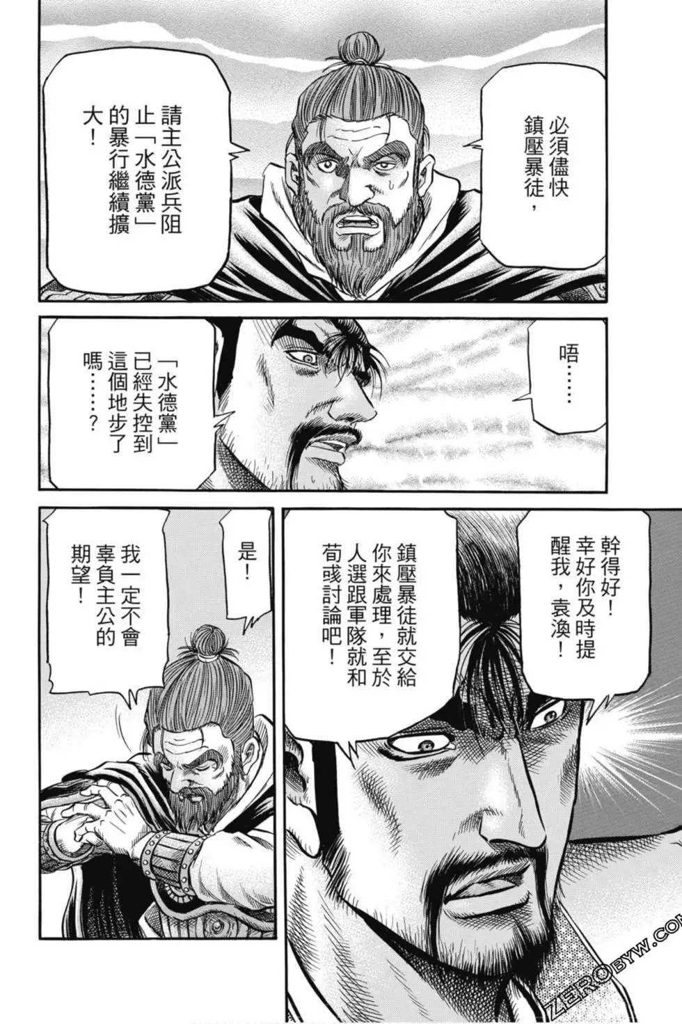 第05卷 第113页