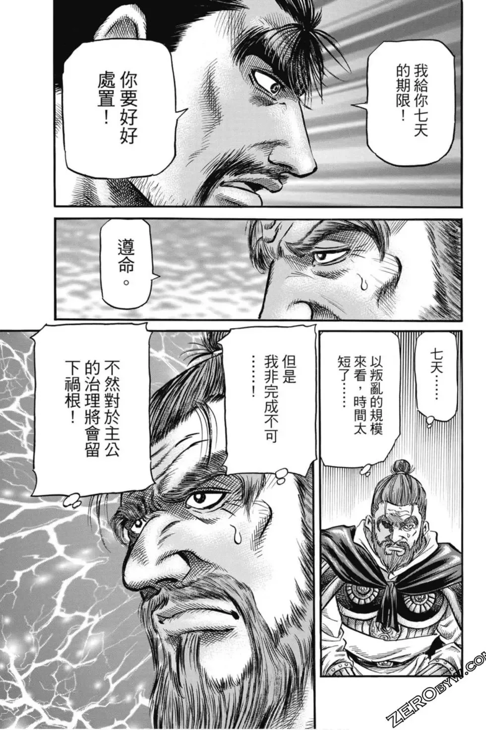 第05卷 第114页