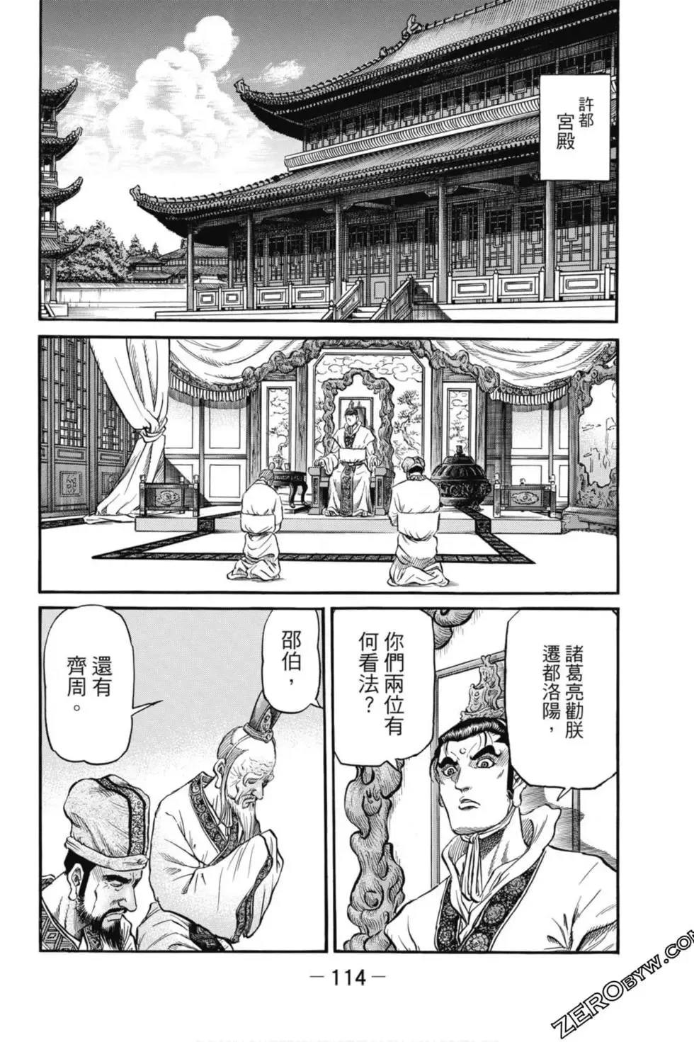 第05卷 第115页