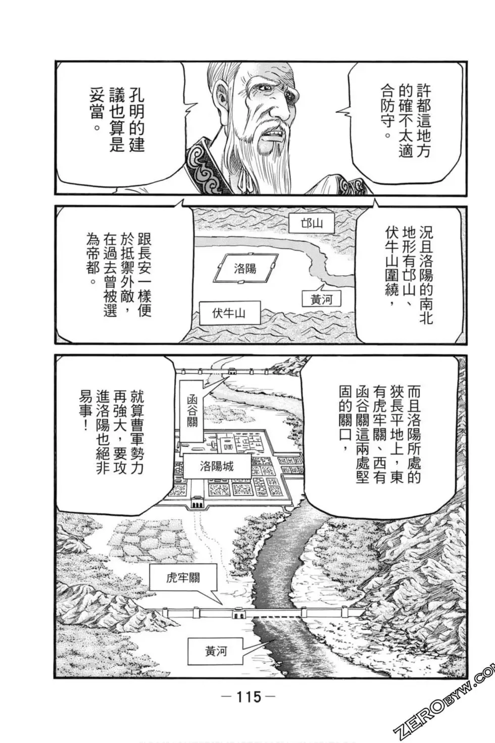 第05卷 第116页
