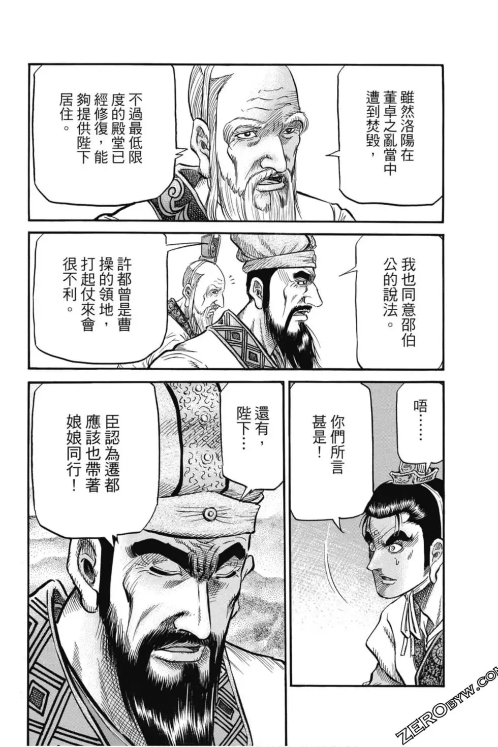 第05卷 第117页
