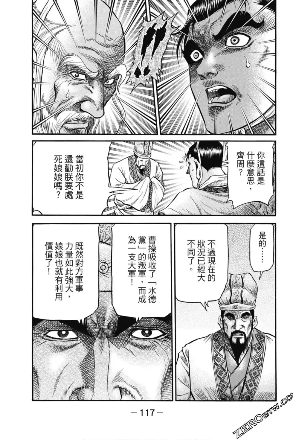第05卷 第118页
