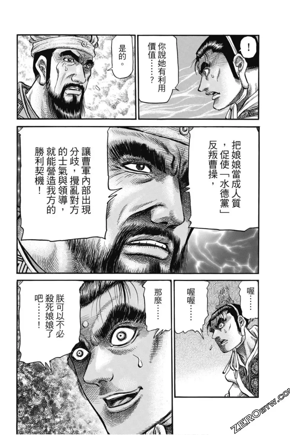 第05卷 第119页