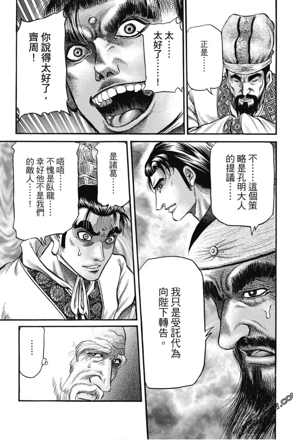 第05卷 第120页