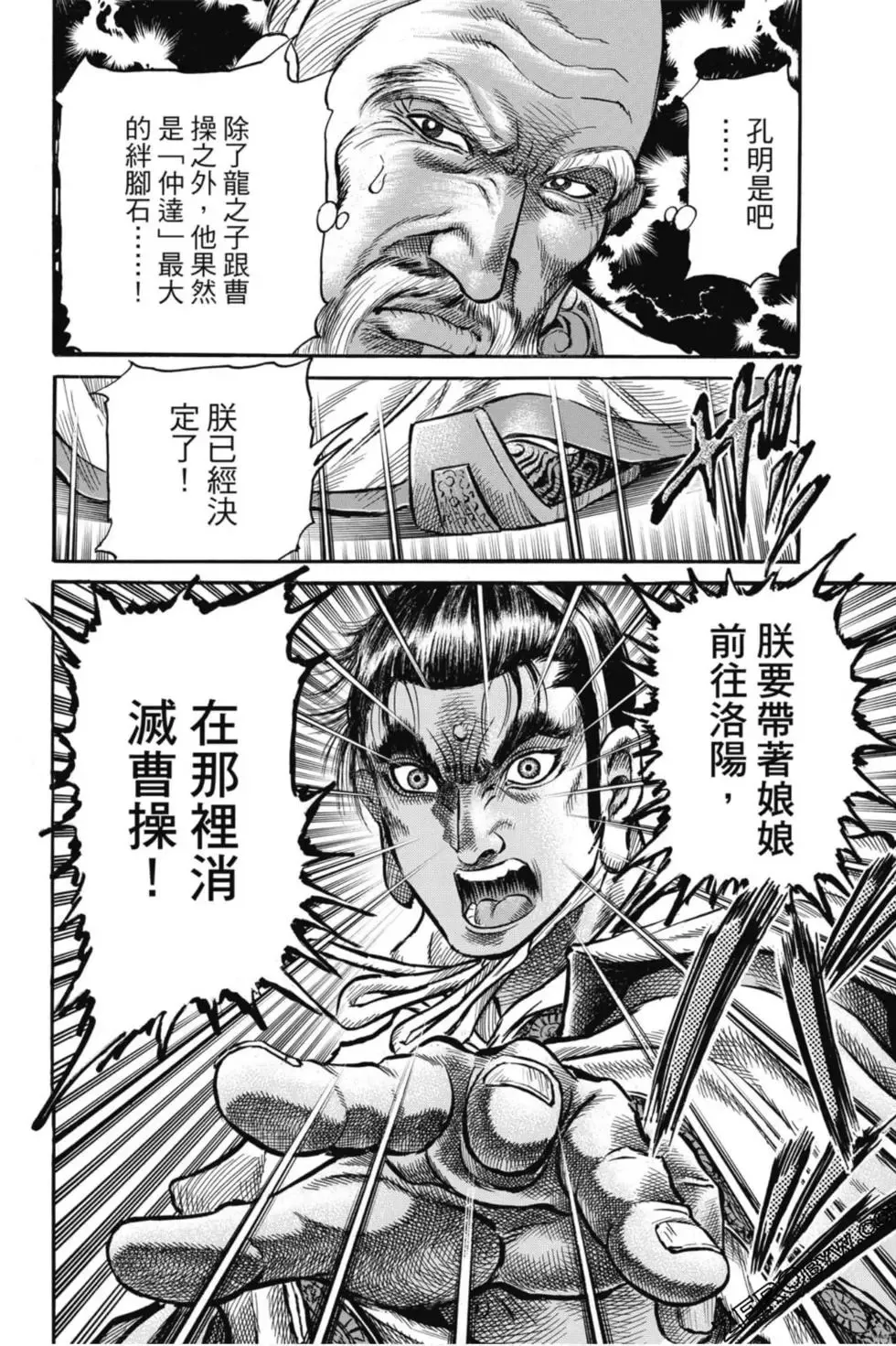 第05卷 第121页