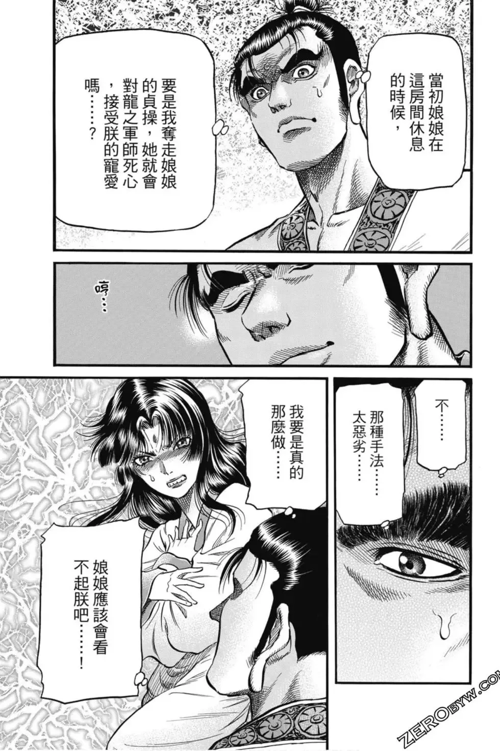 第05卷 第124页
