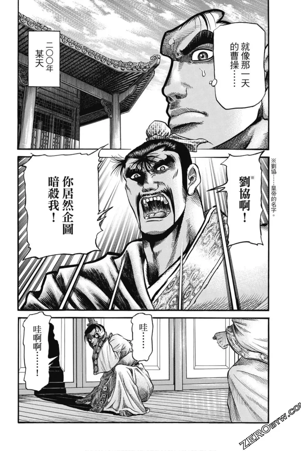 第05卷 第125页