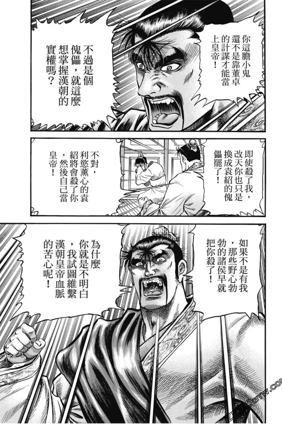 第05卷 第126页