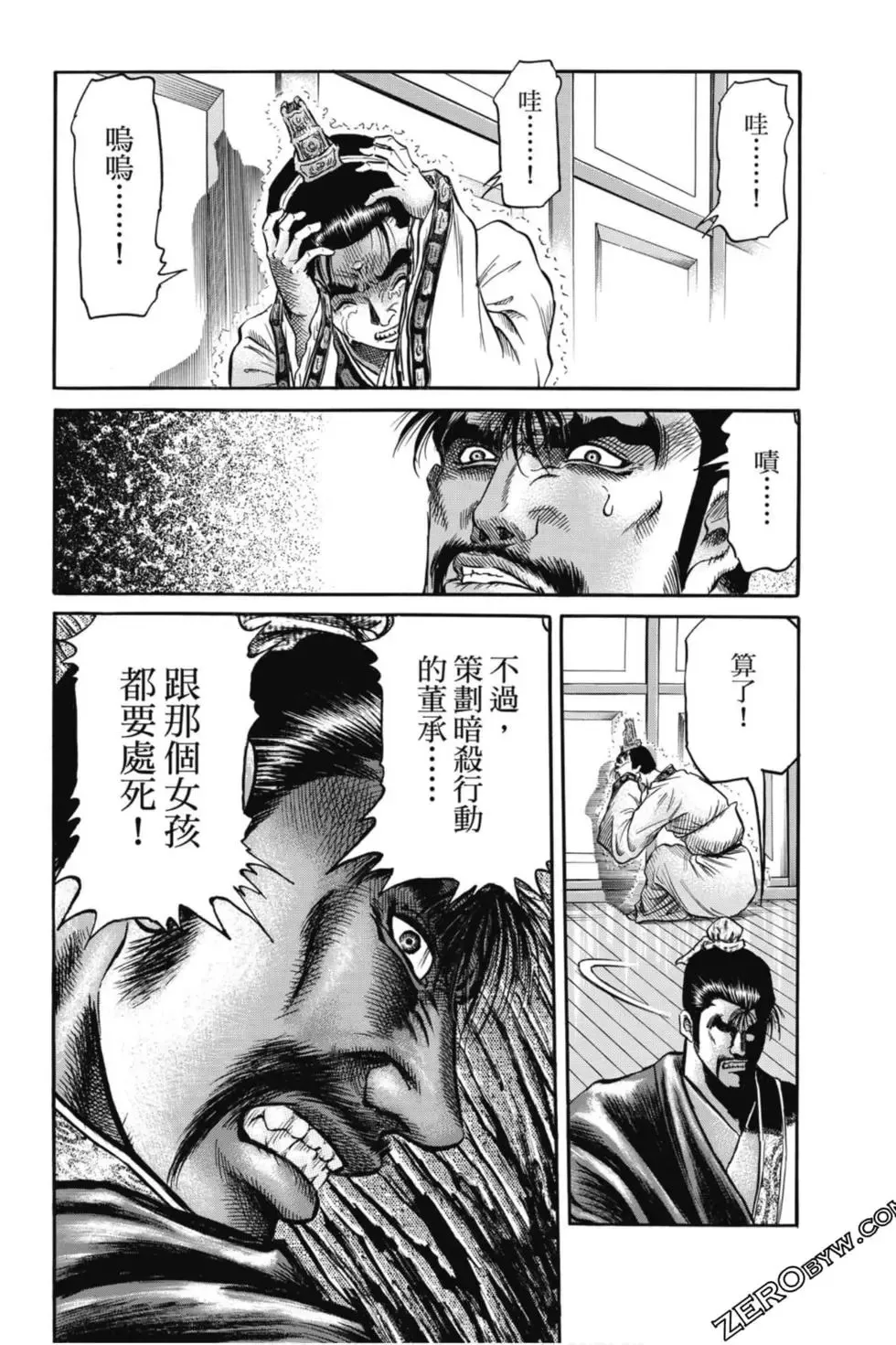 第05卷 第127页