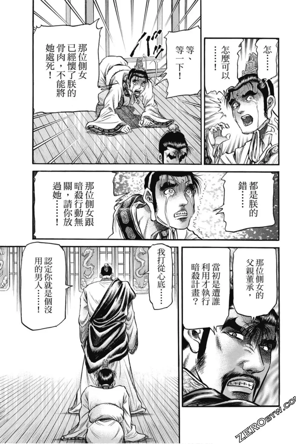 第05卷 第128页