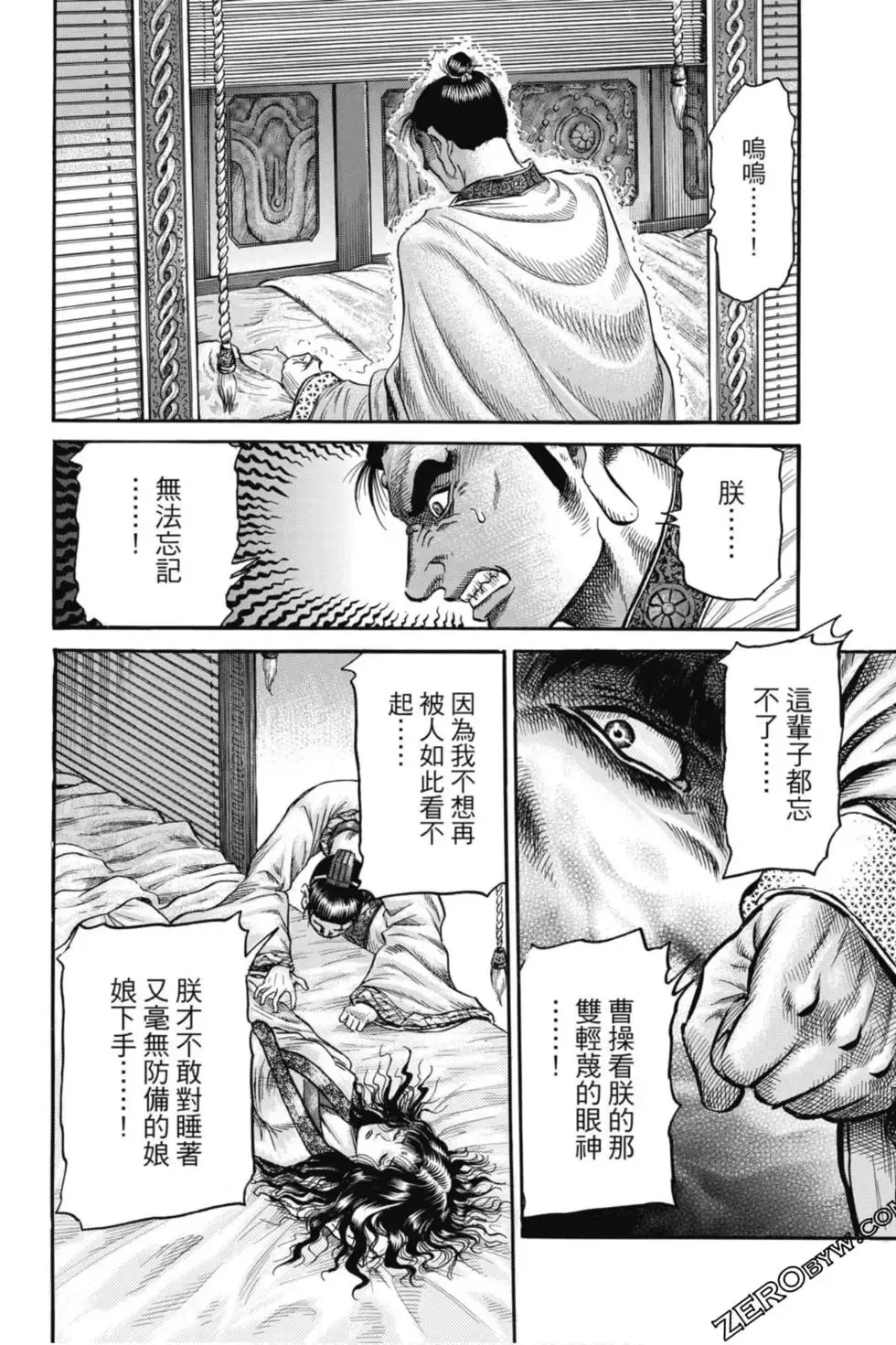 第05卷 第129页