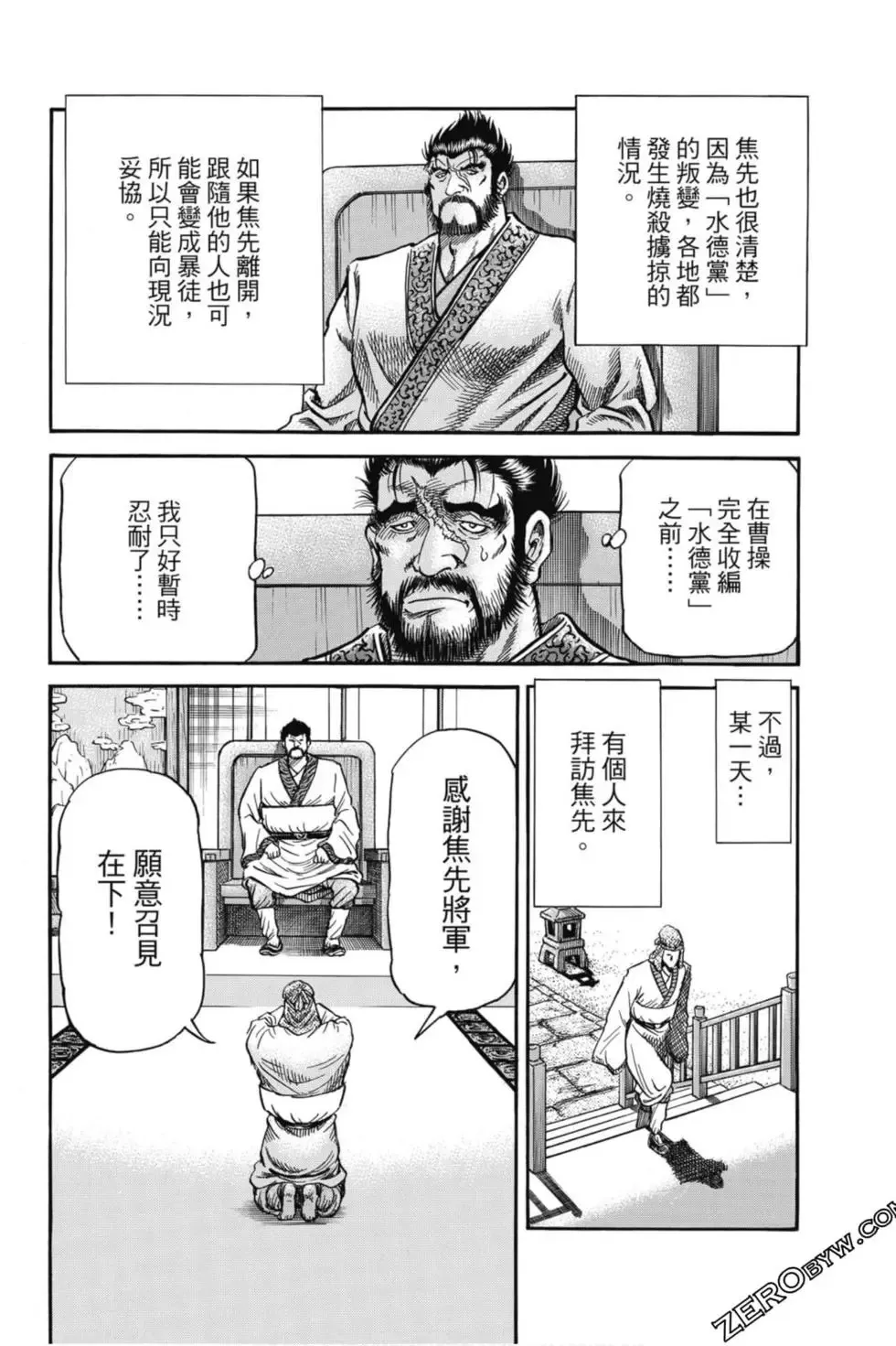 第05卷 第137页