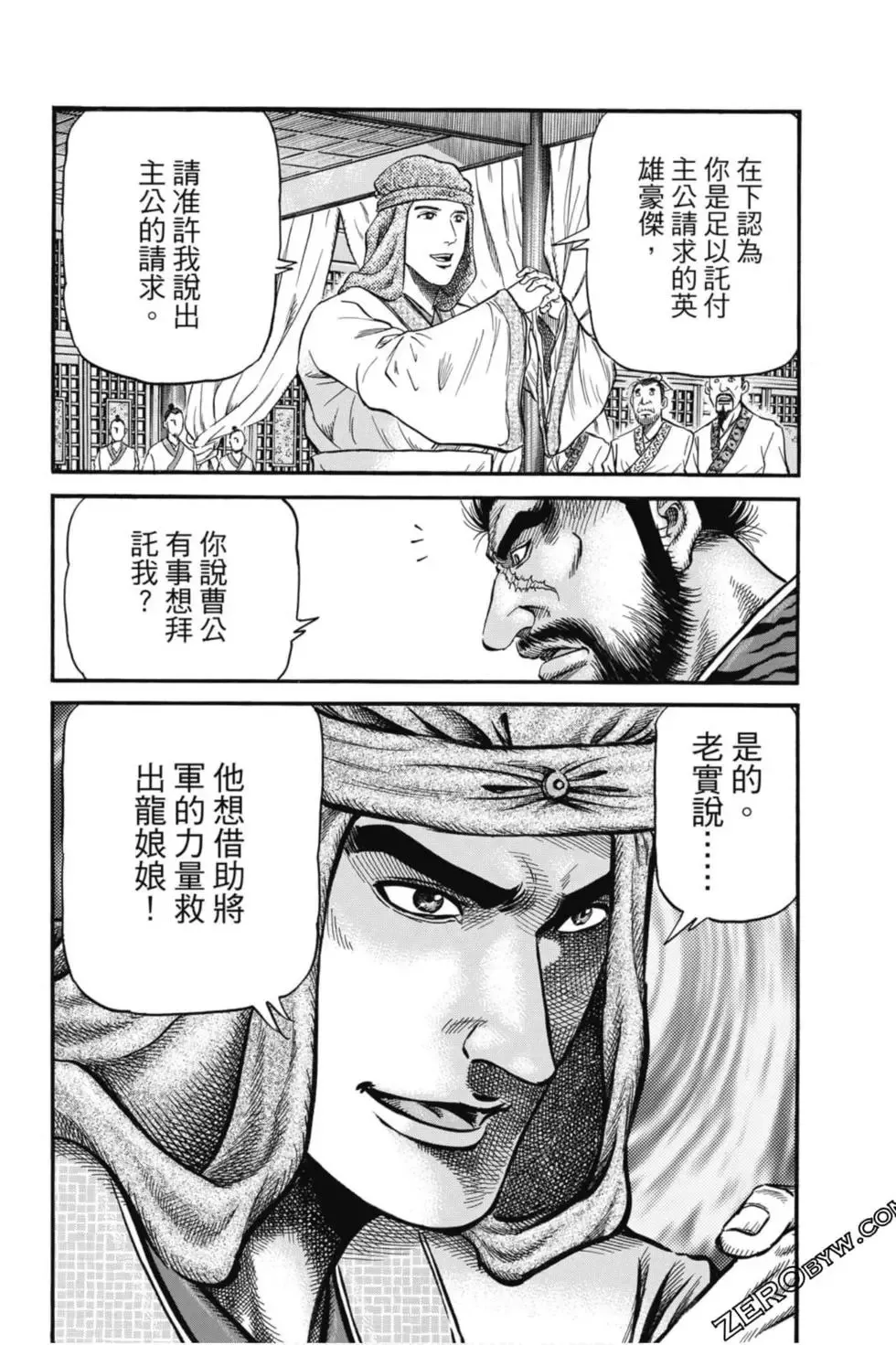 第05卷 第139页