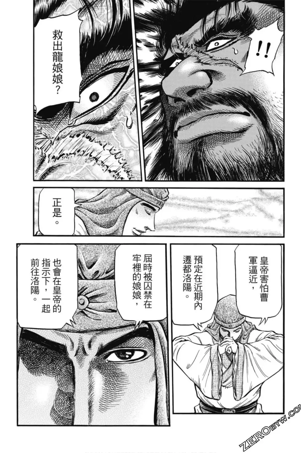 第05卷 第140页
