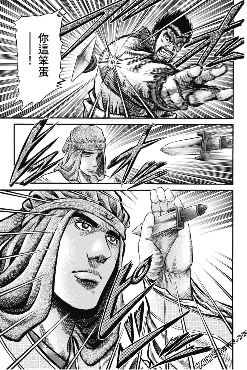第05卷 第142页