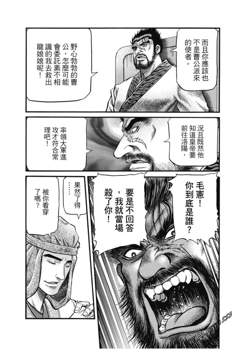 第05卷 第144页