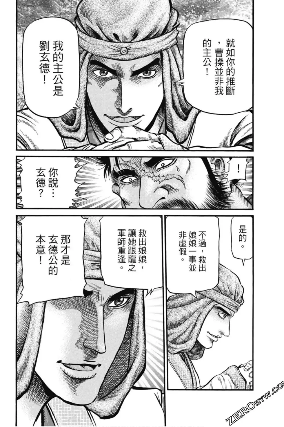 第05卷 第145页