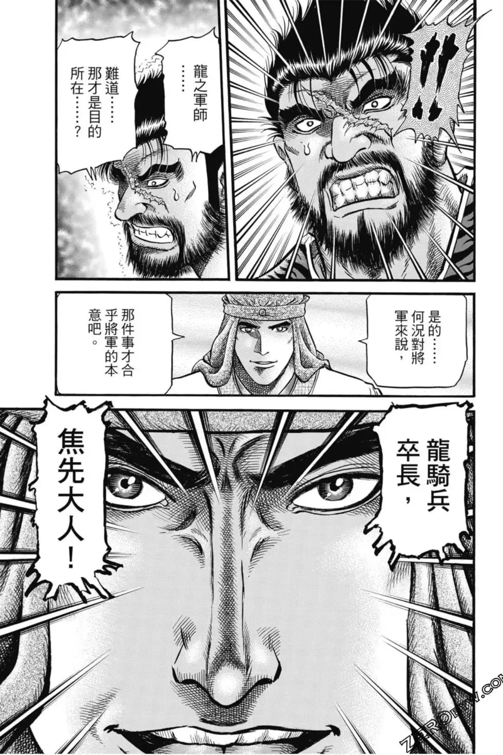 第05卷 第146页