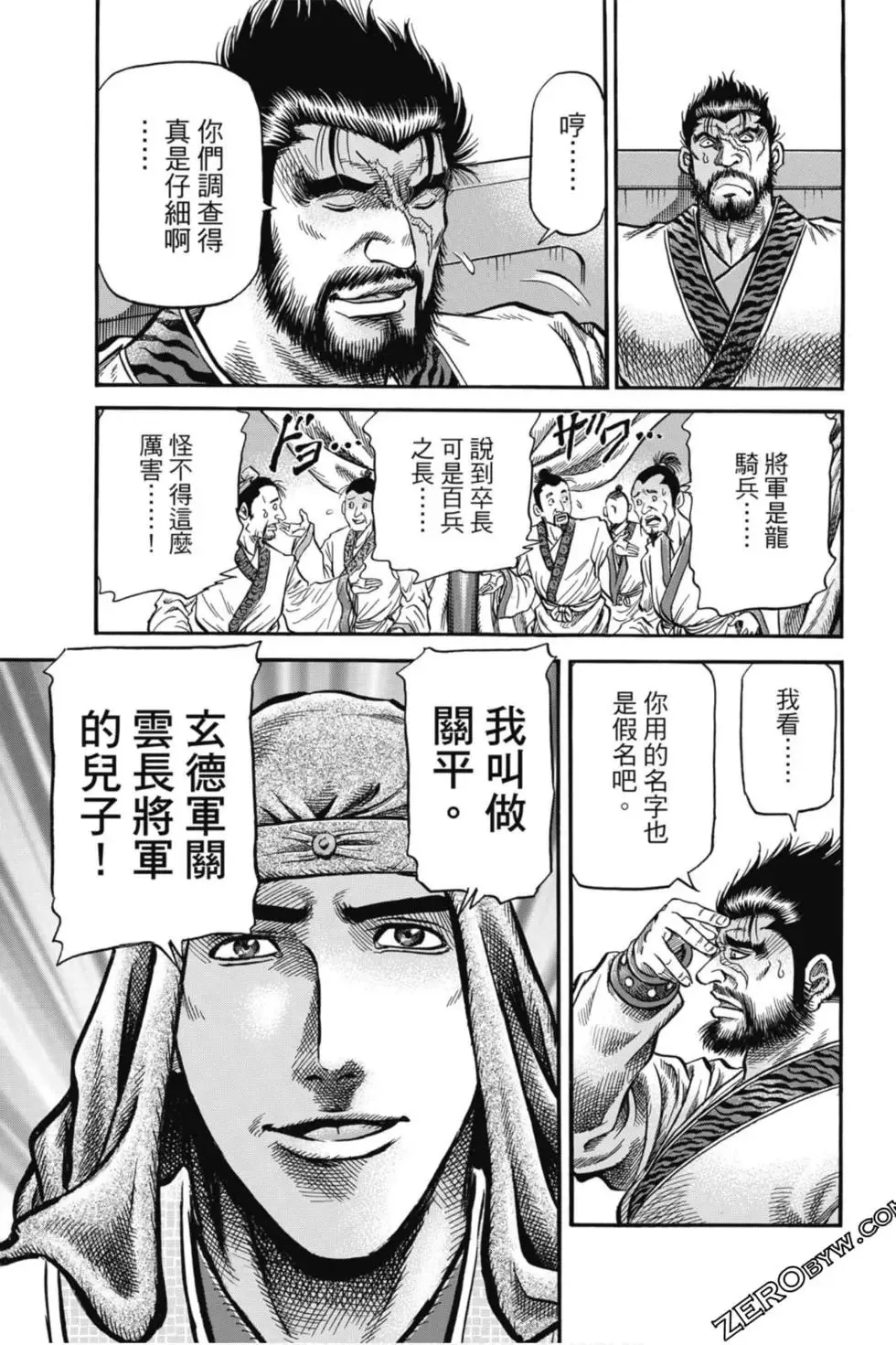 第05卷 第148页