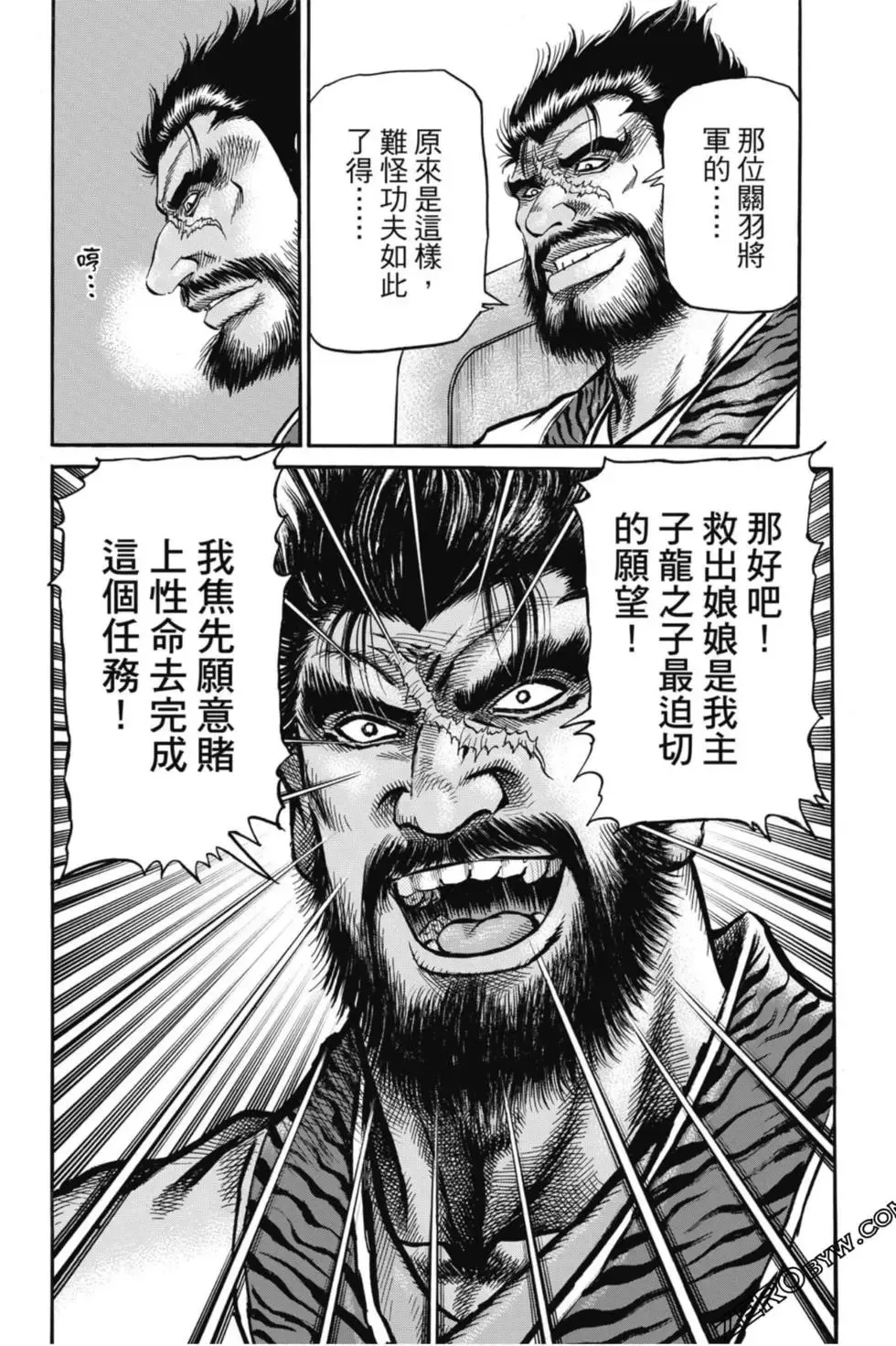 第05卷 第149页