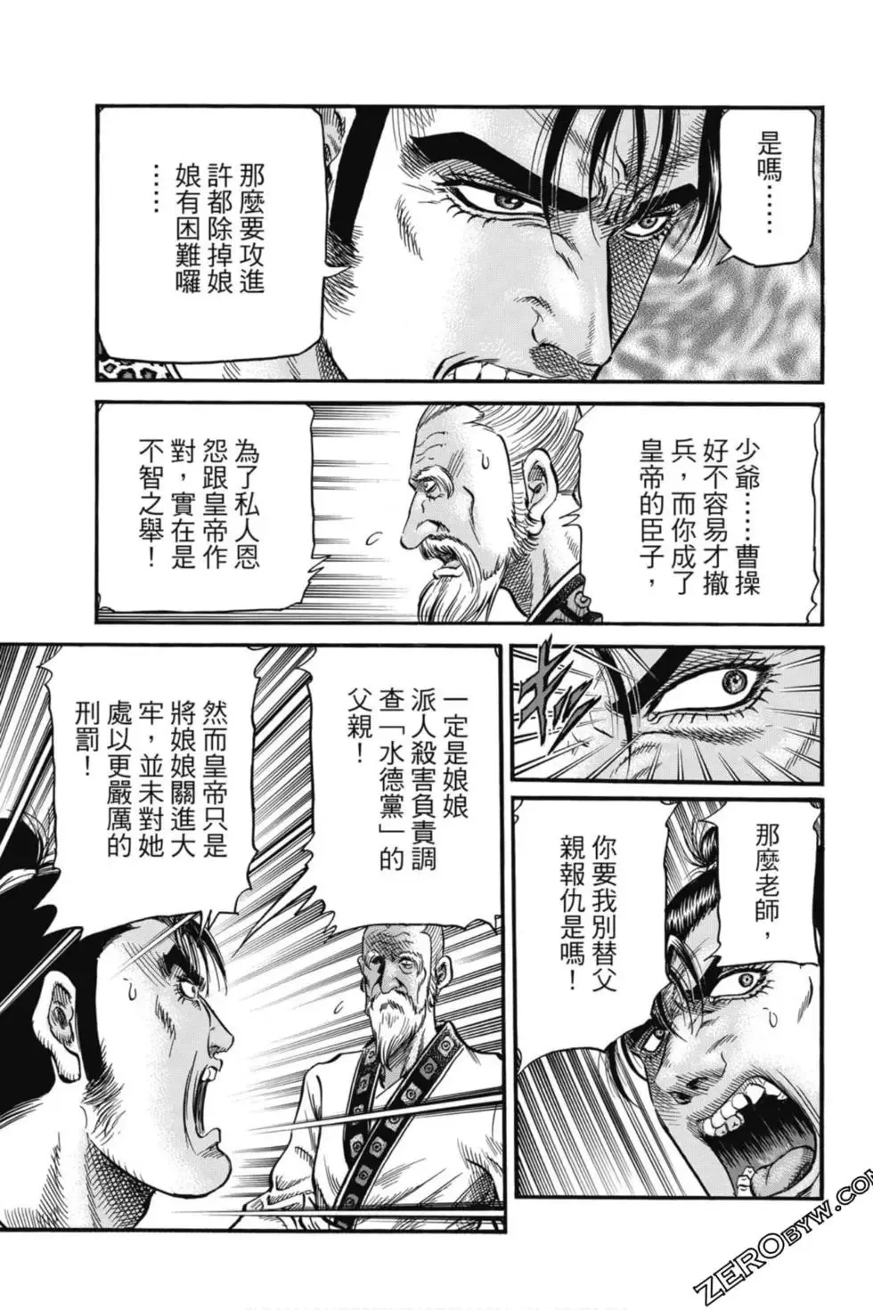 第05卷 第152页