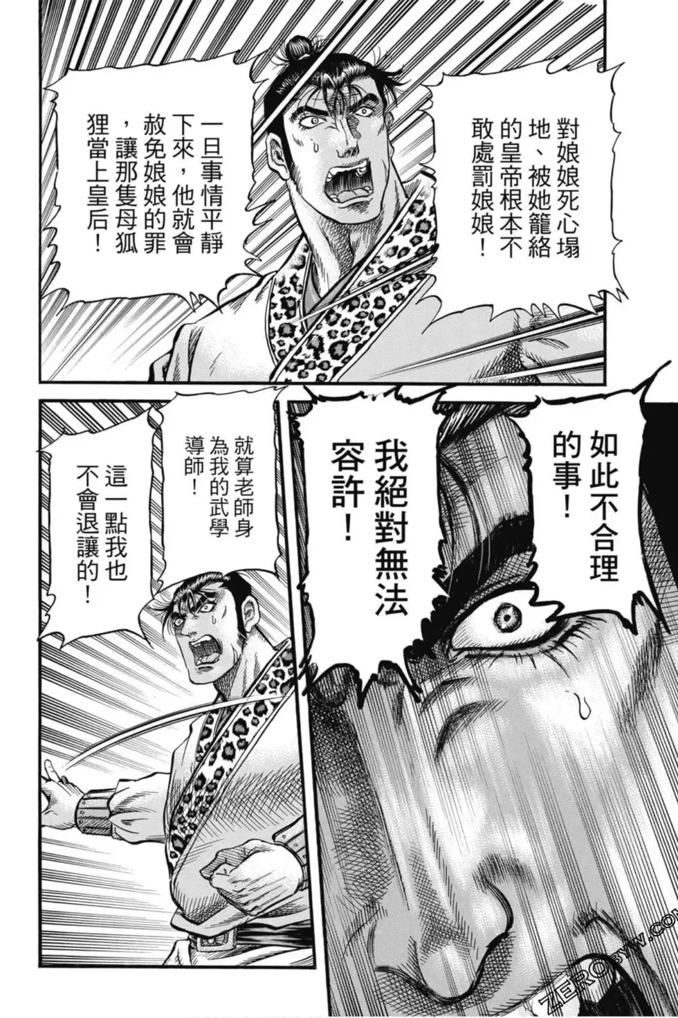 第05卷 第153页