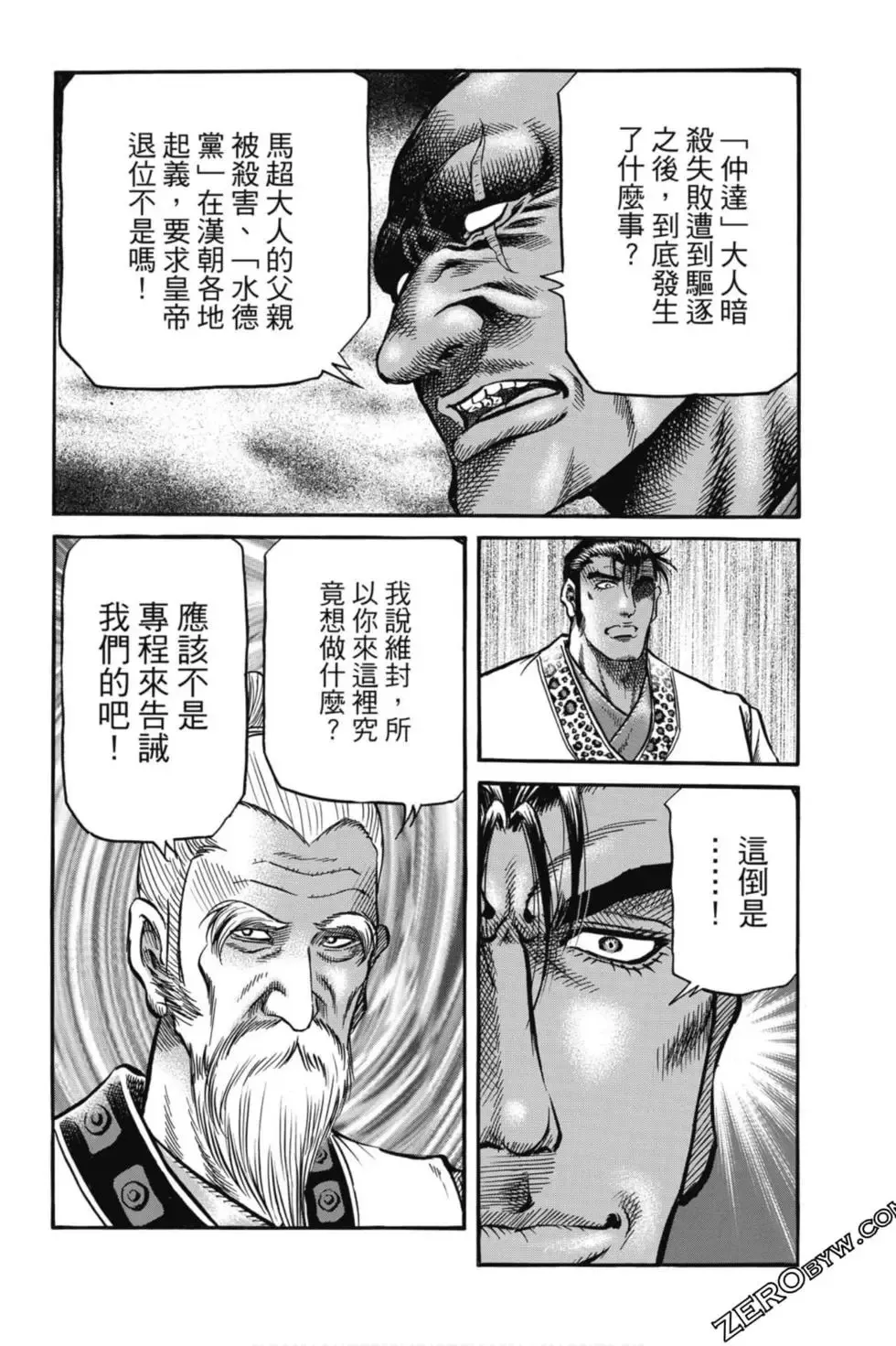 第05卷 第157页