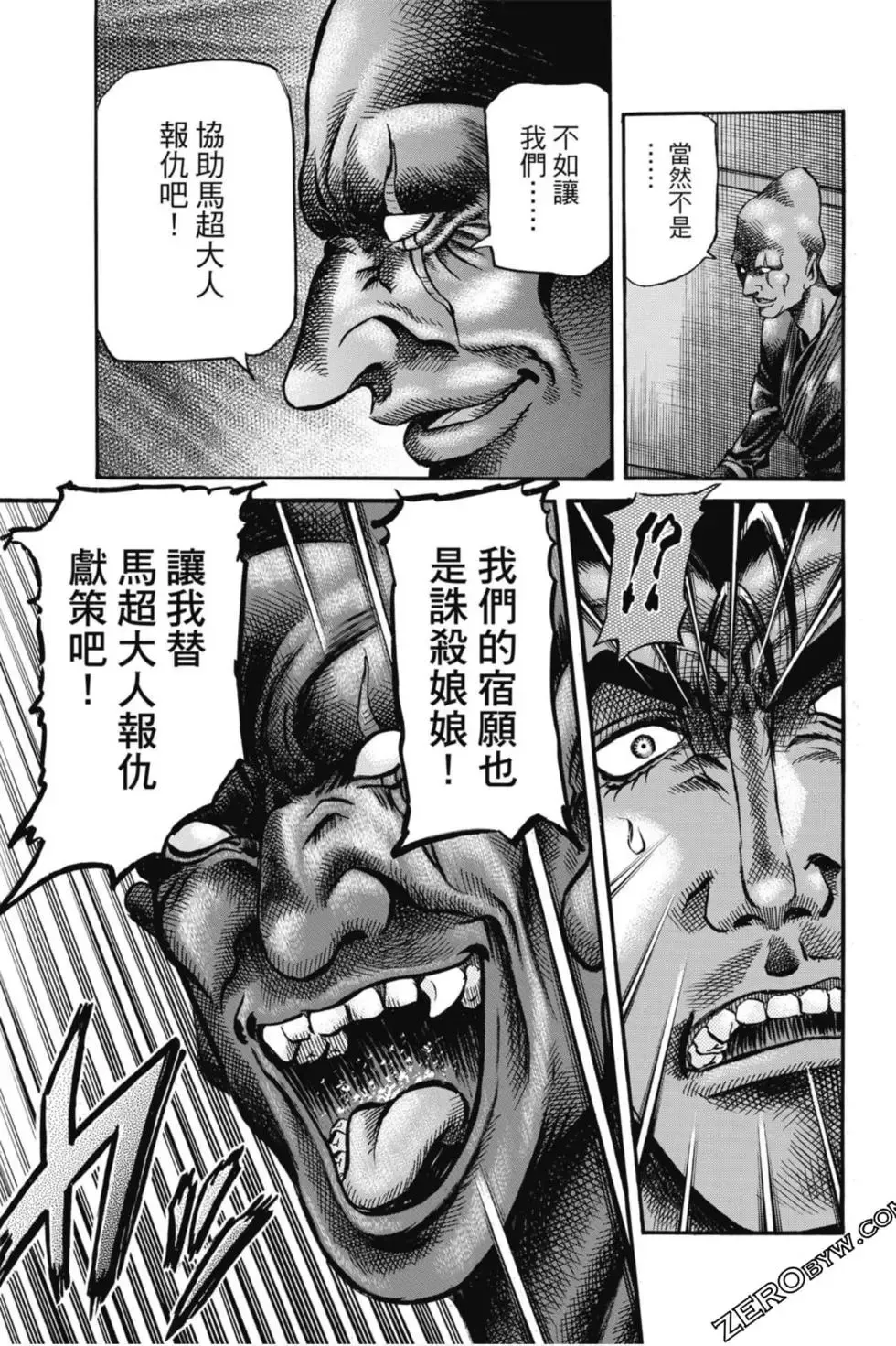 第05卷 第158页
