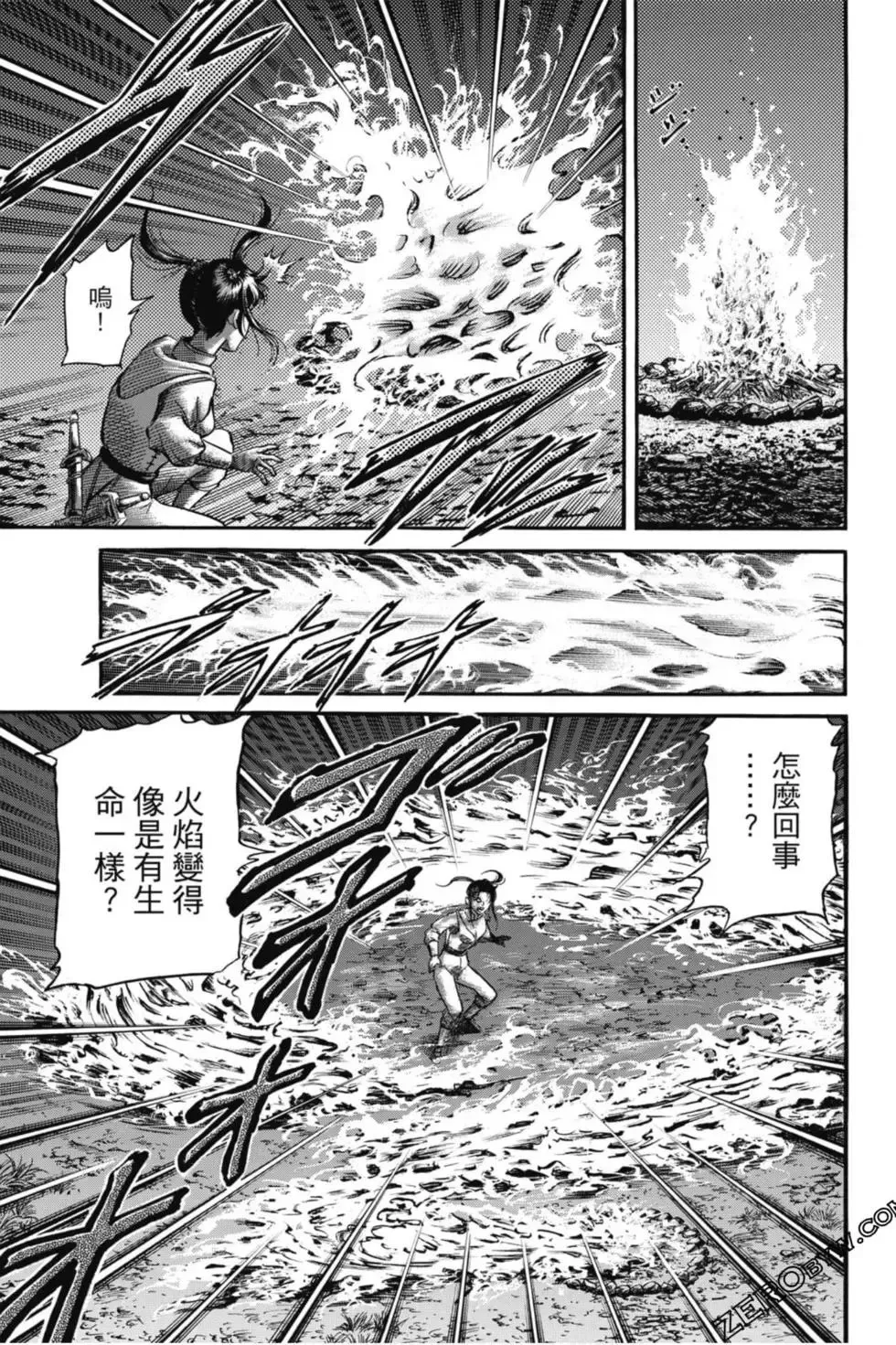 第05卷 第162页