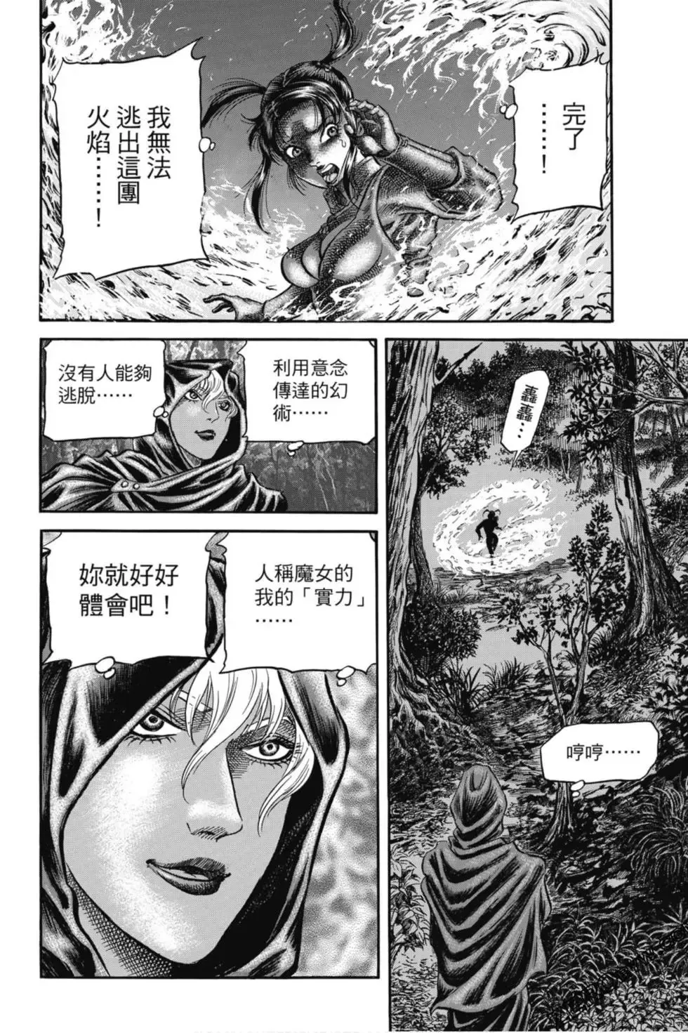 第05卷 第163页
