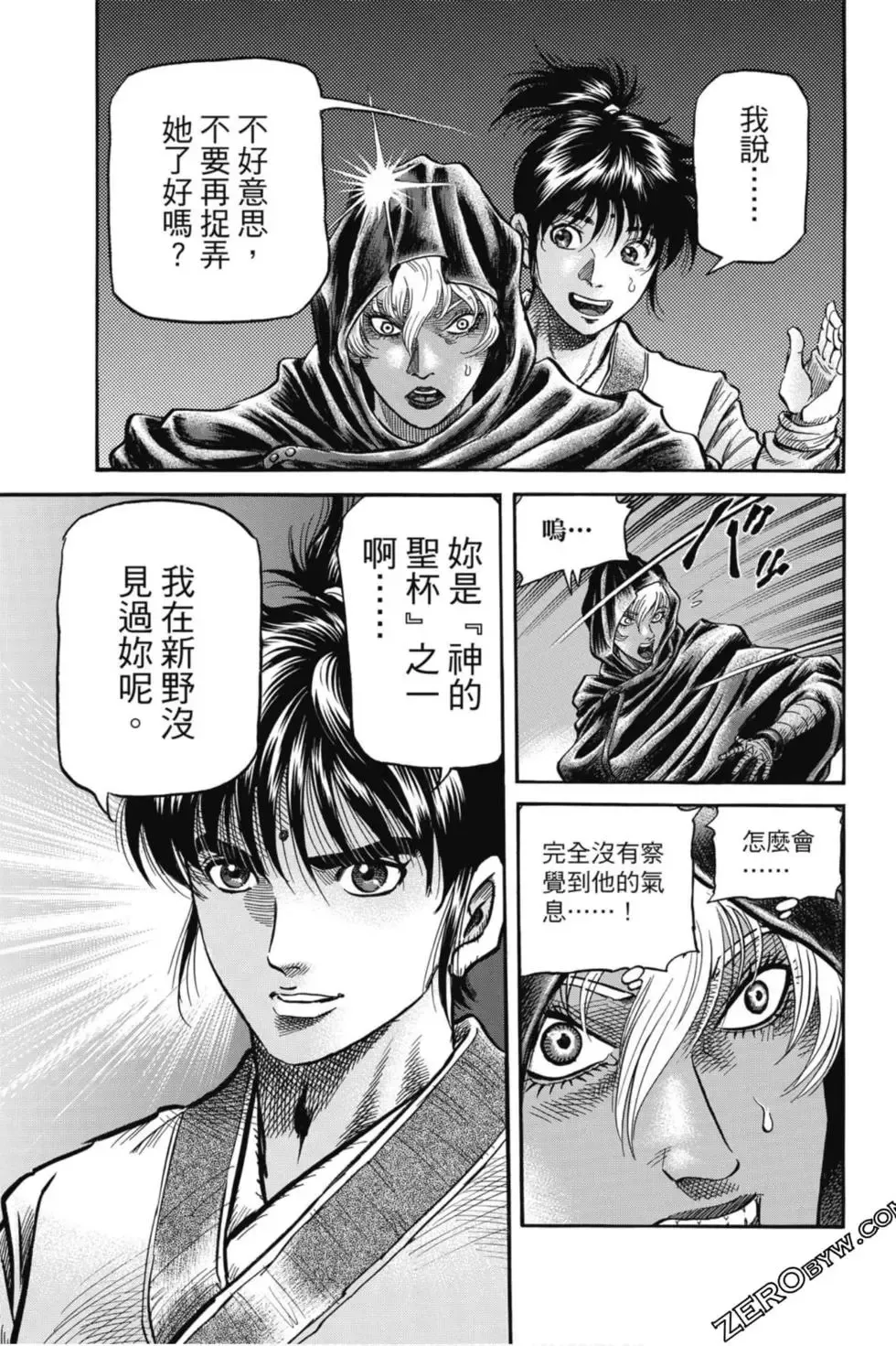 第05卷 第164页