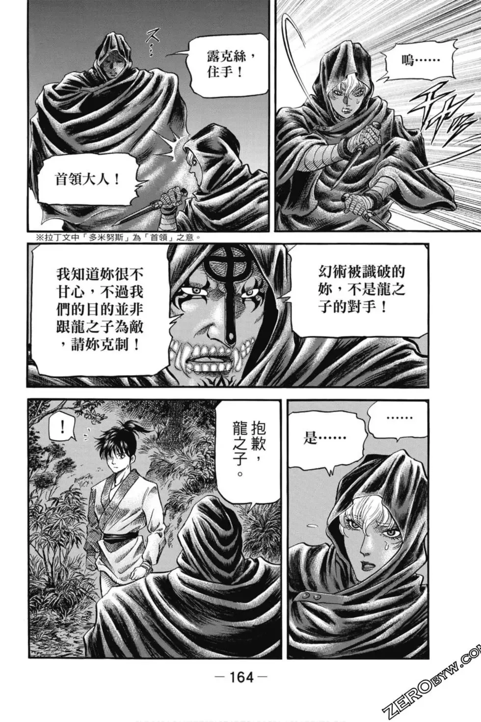 第05卷 第165页