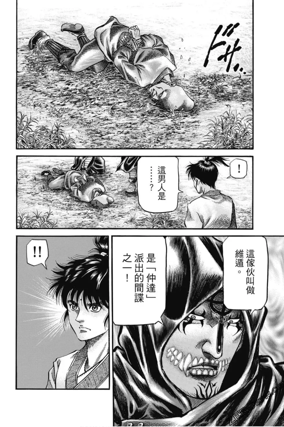 第05卷 第167页