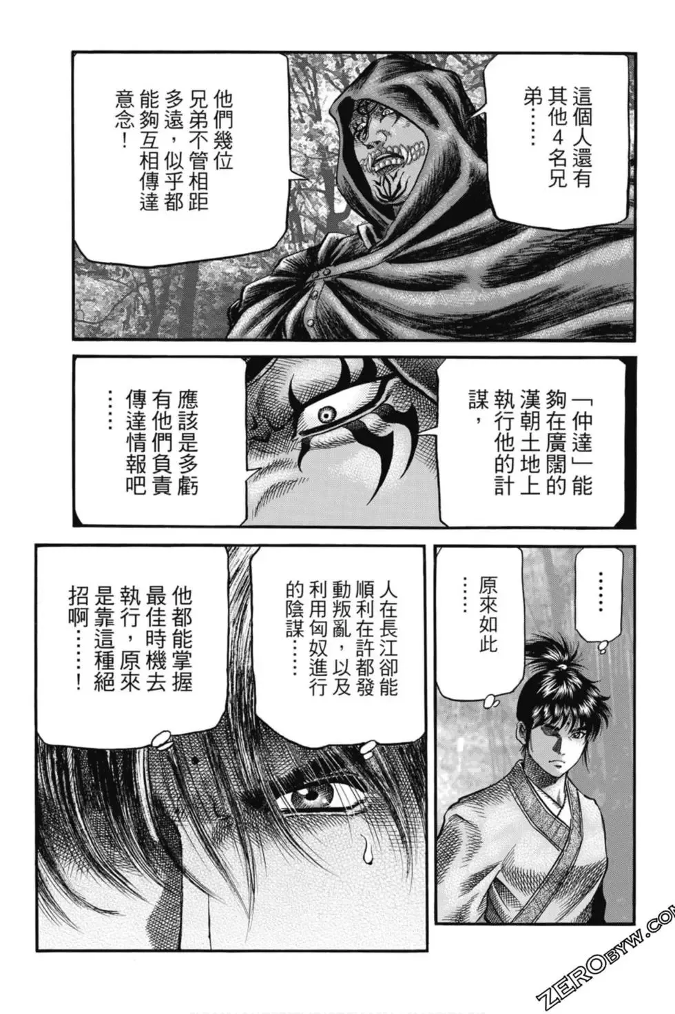 第05卷 第168页