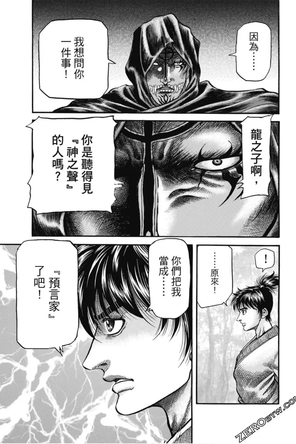 第05卷 第170页