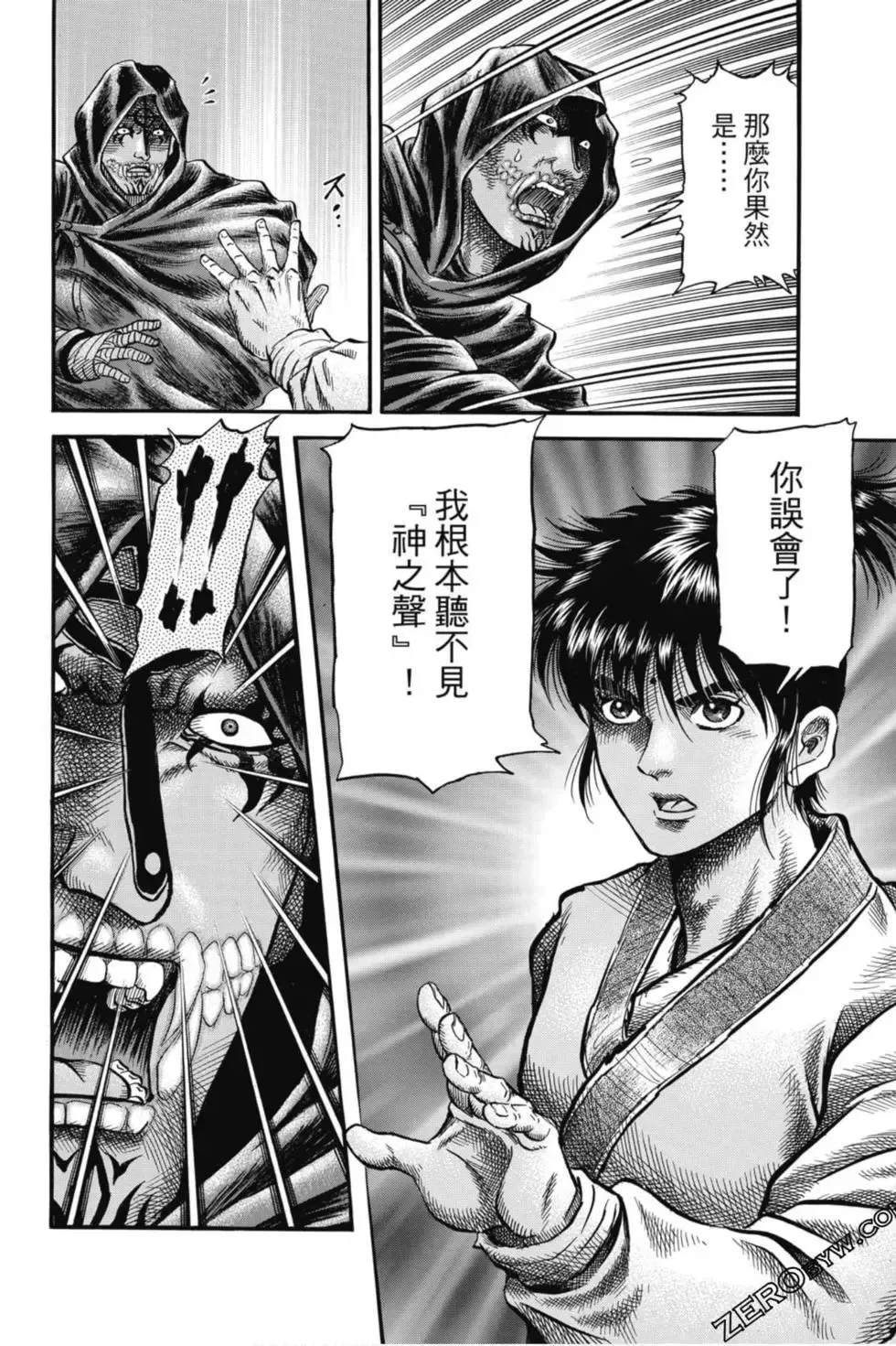第05卷 第171页