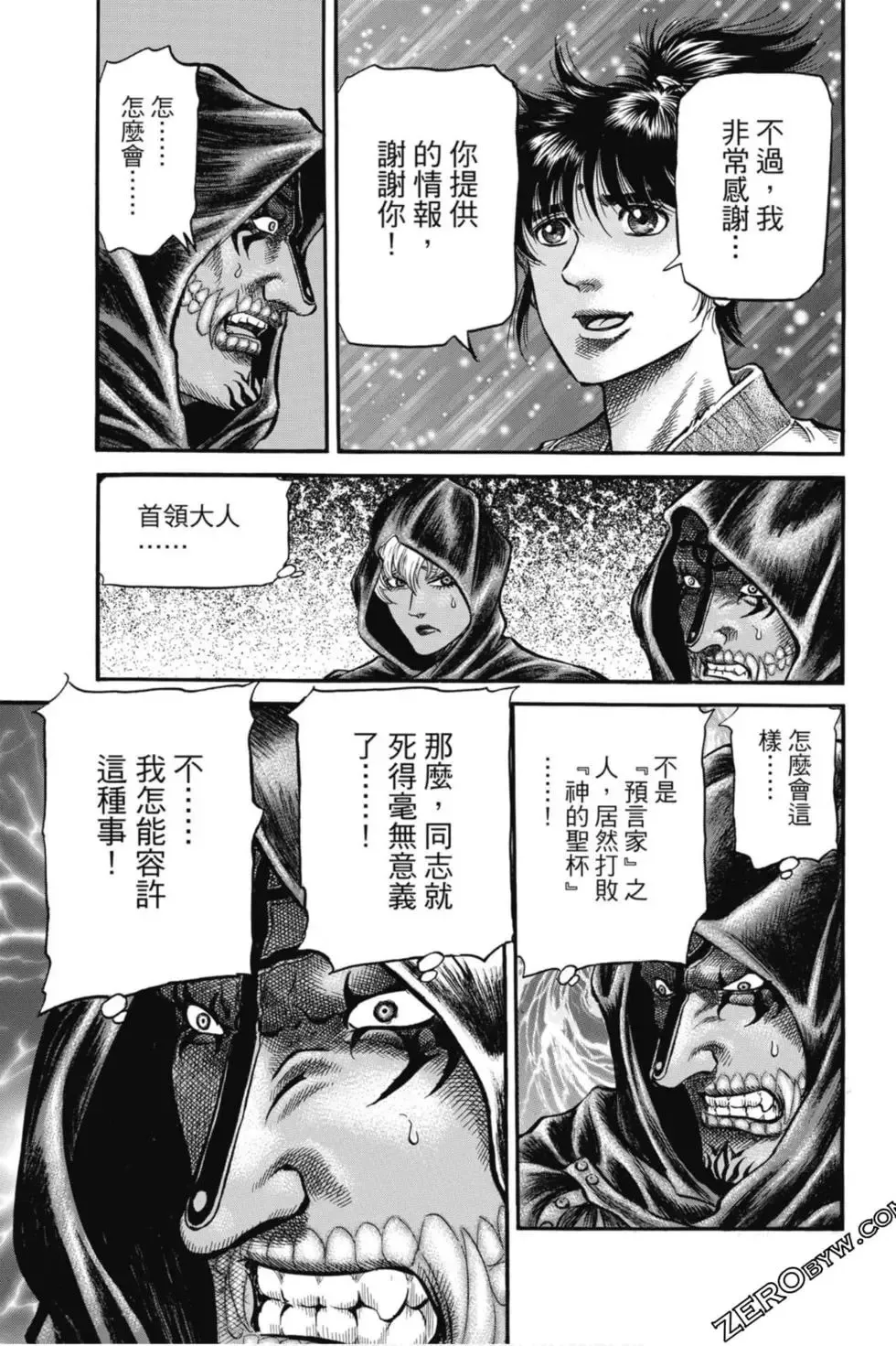 第05卷 第172页
