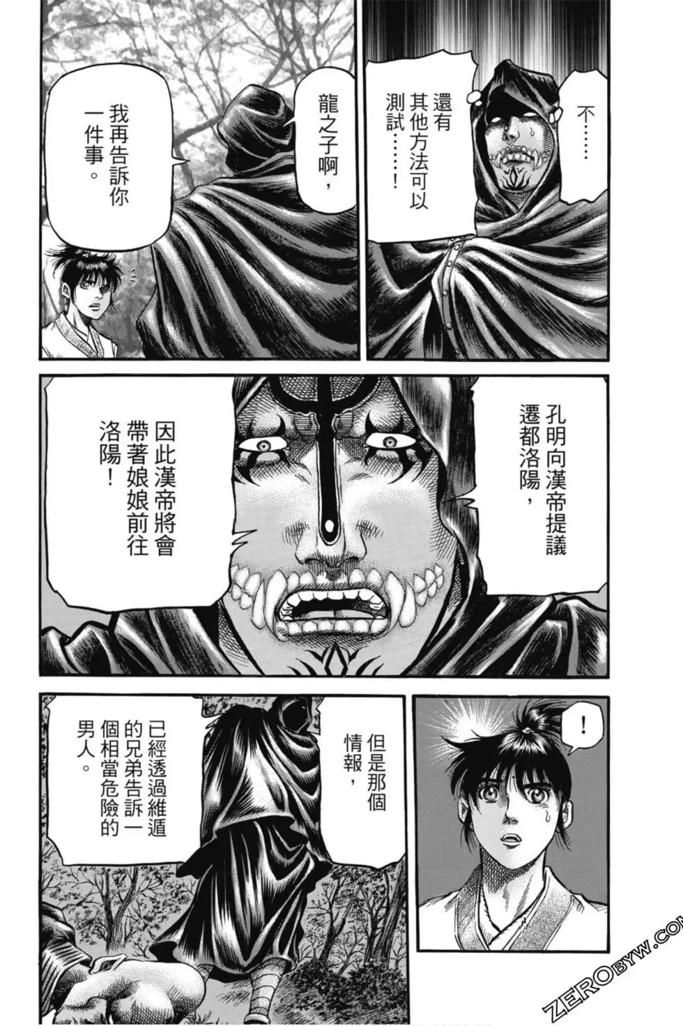 第05卷 第173页