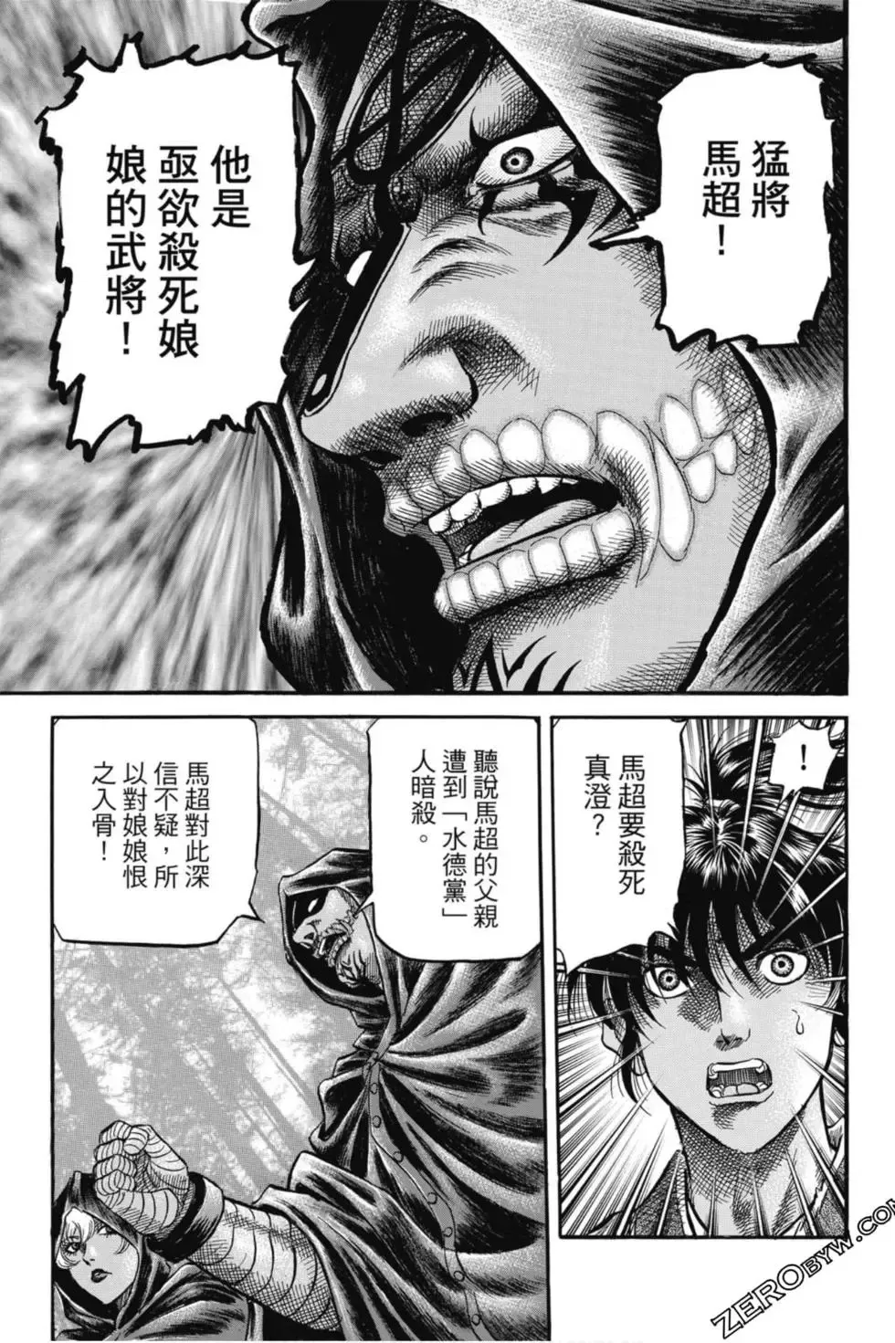 第05卷 第174页