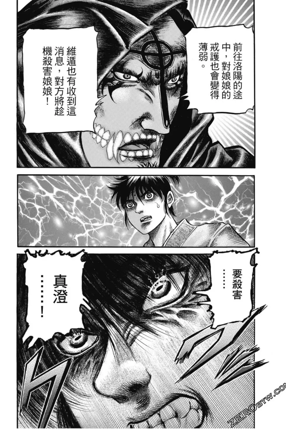 第05卷 第175页