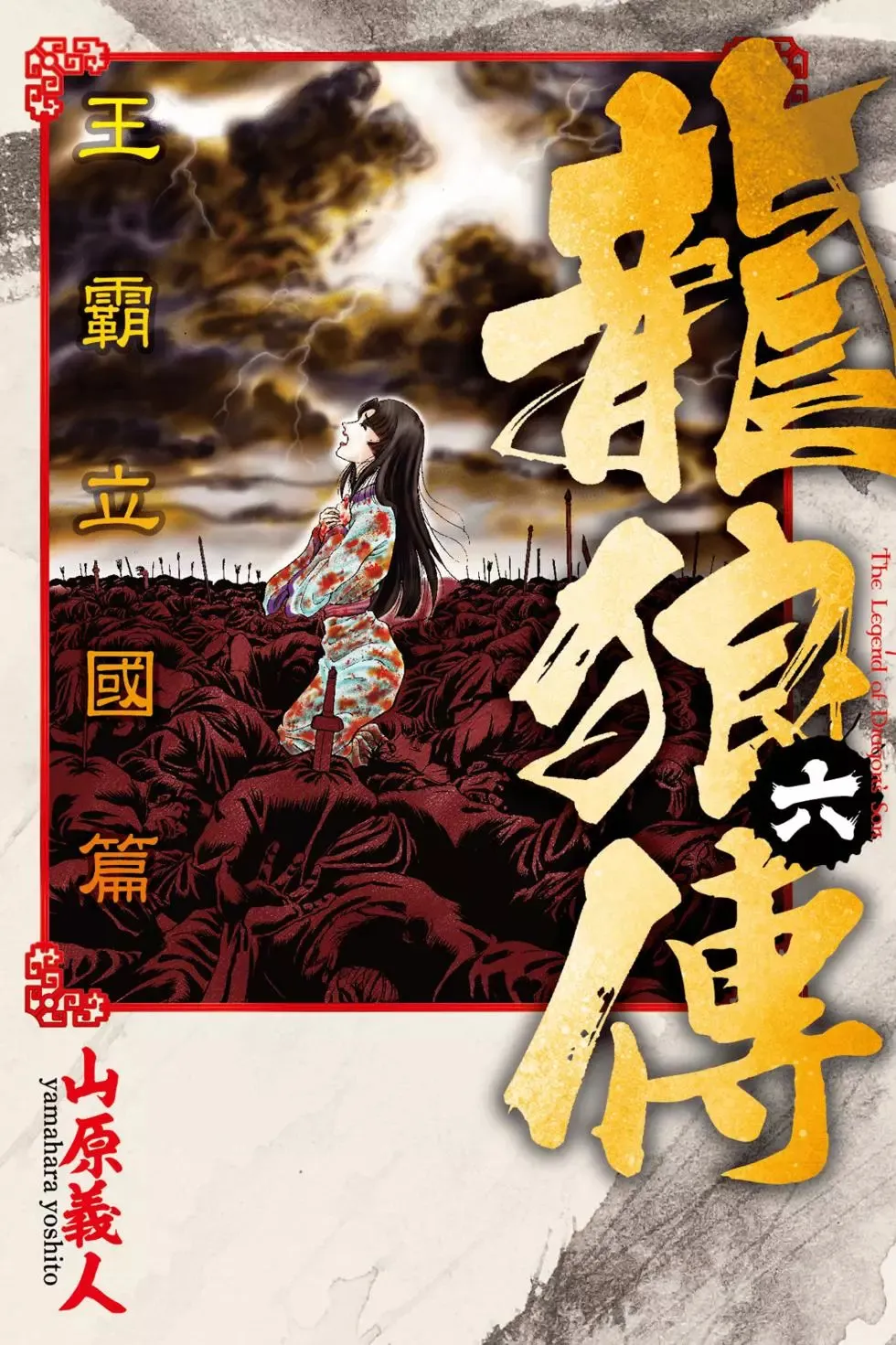 第05卷 第177页