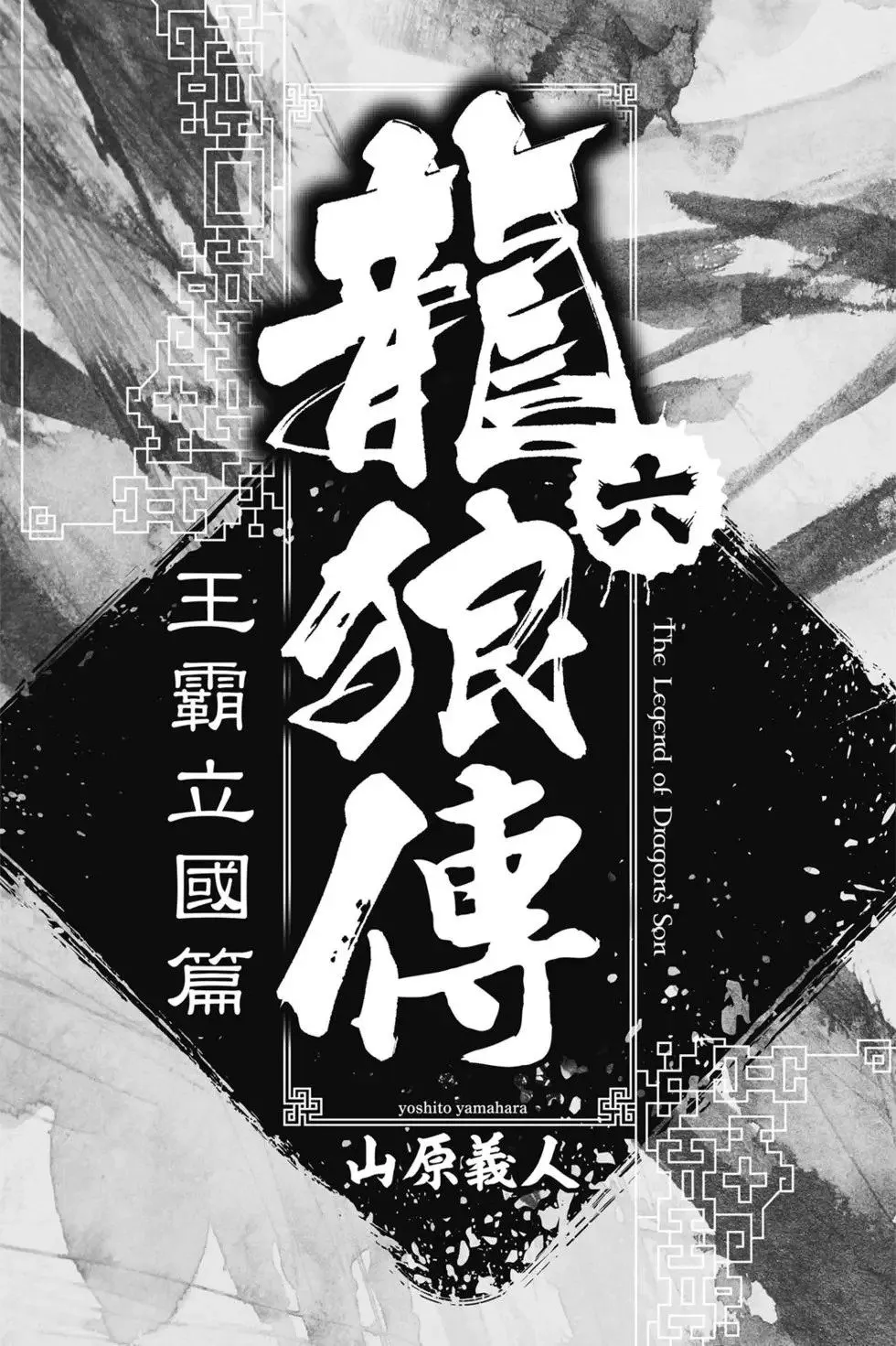 第06卷 第2页