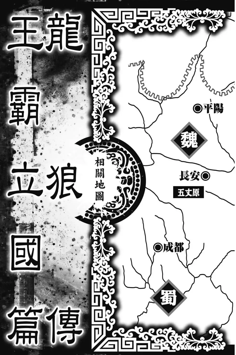 第06卷 第4页