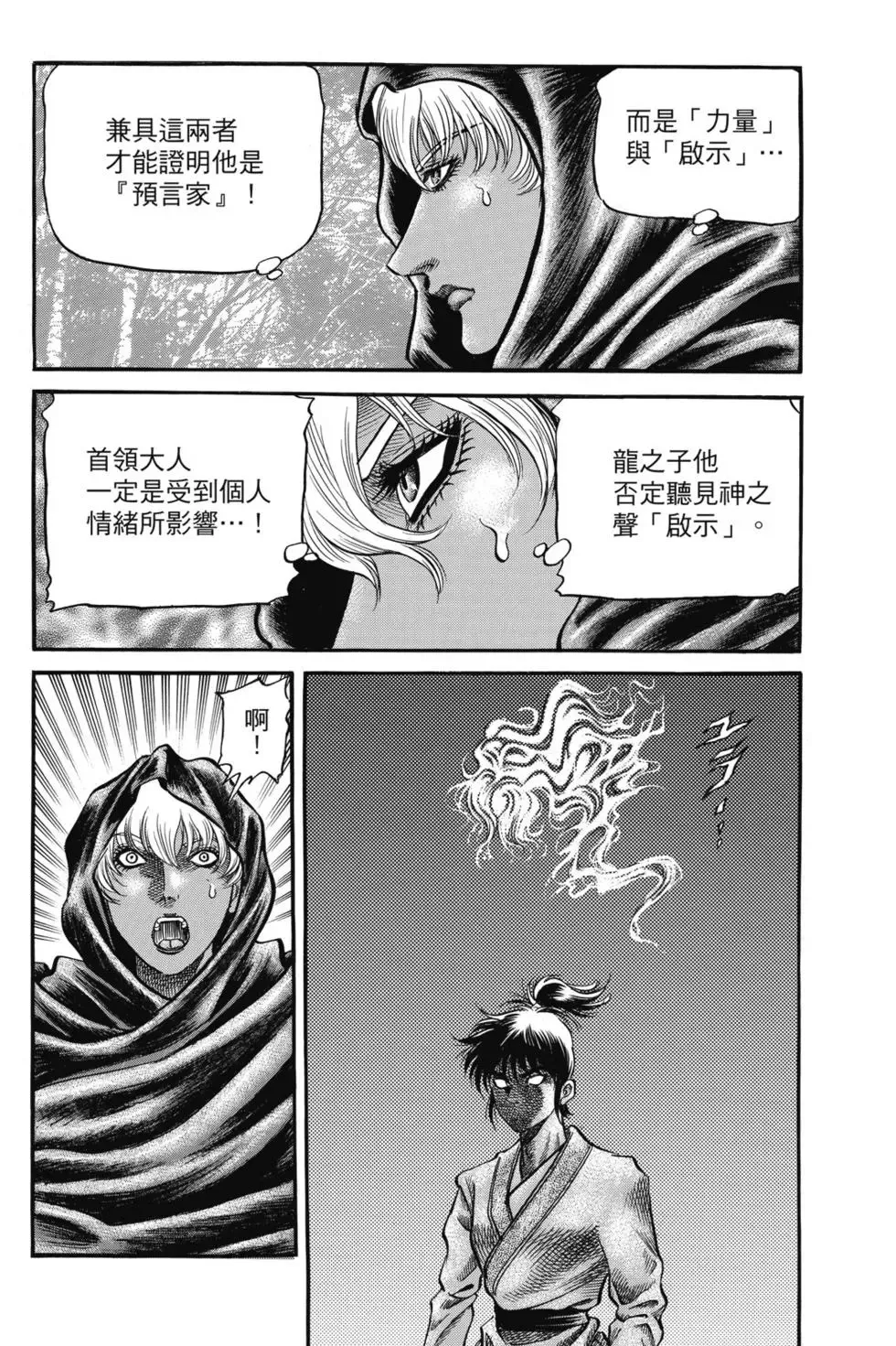 第06卷 第9页