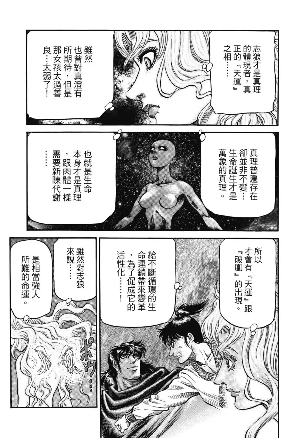 第06卷 第12页