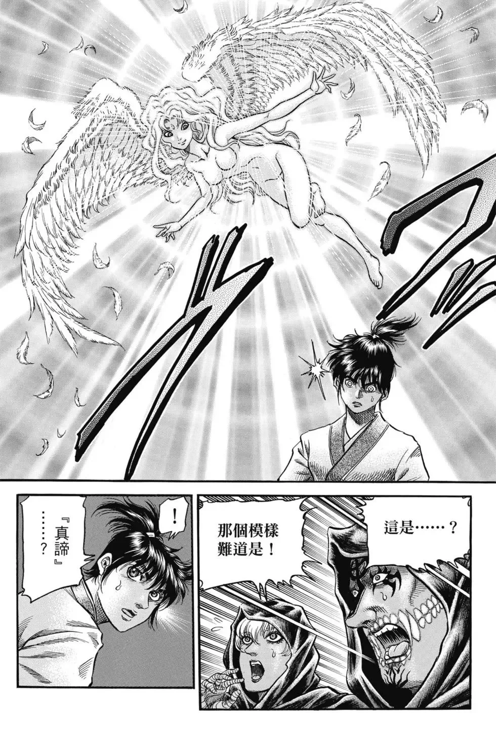 第06卷 第13页