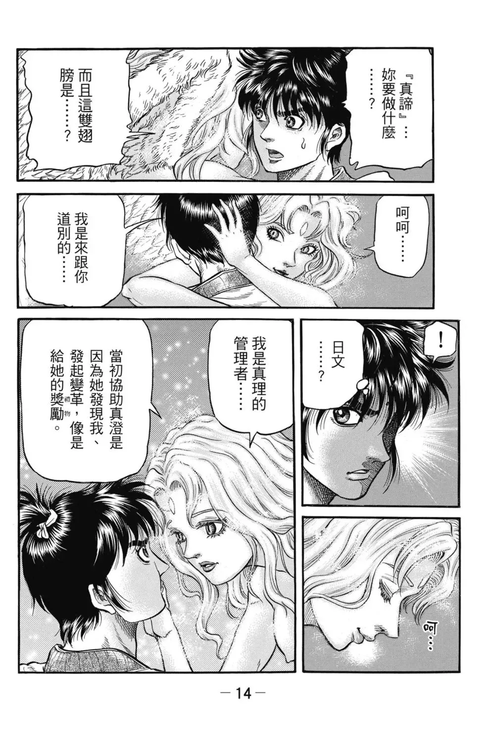 第06卷 第15页