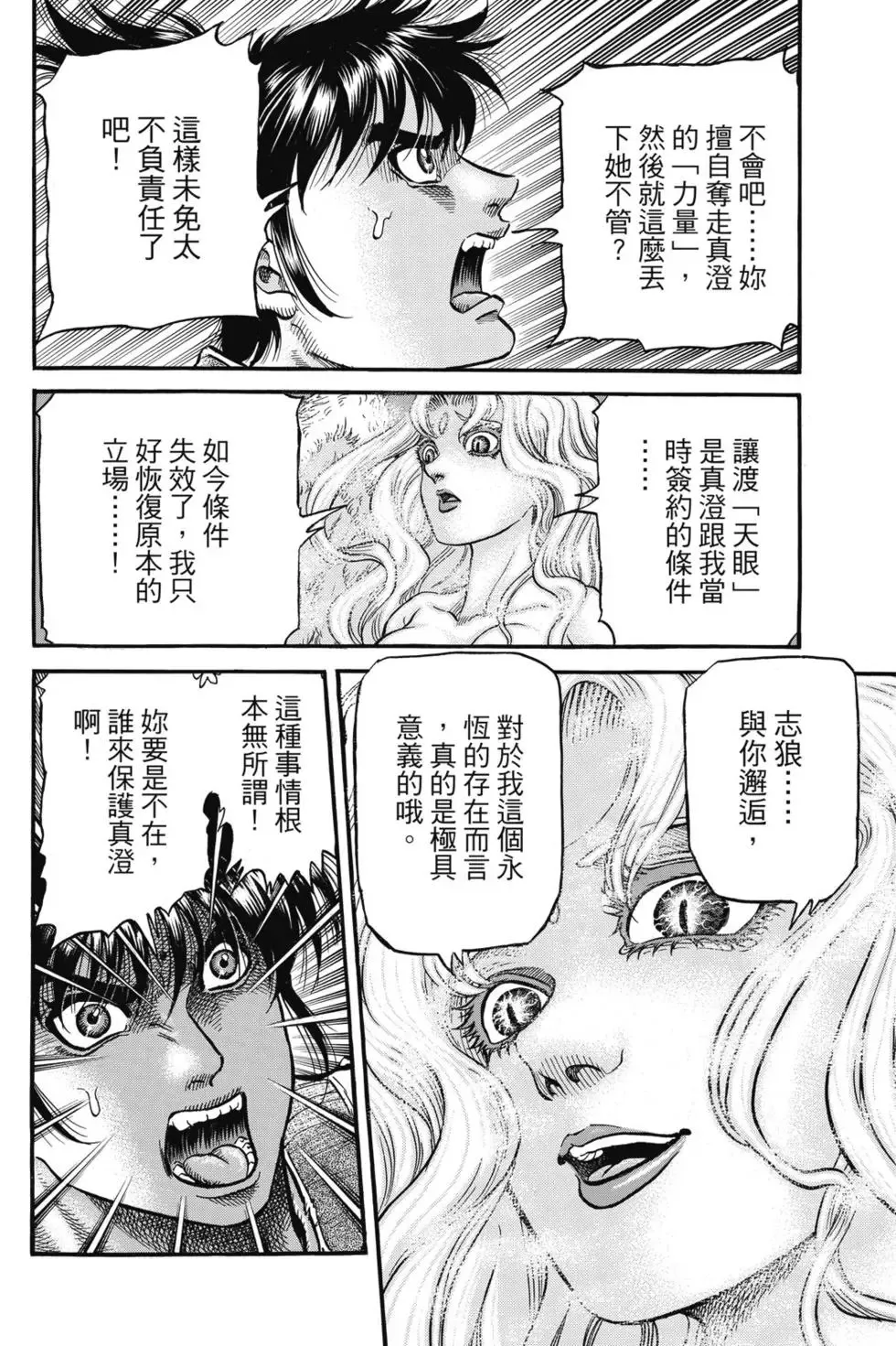 第06卷 第17页